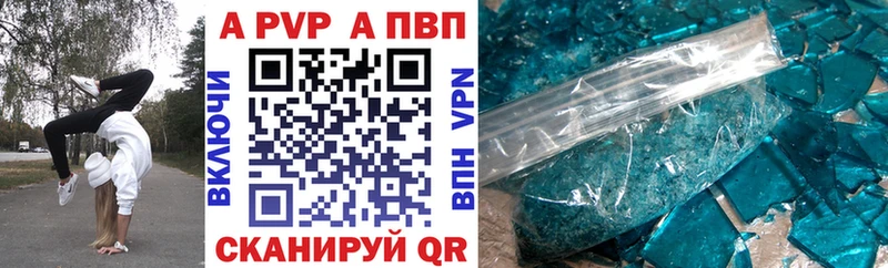 даркнет сайт  Елабуга  А ПВП VHQ 