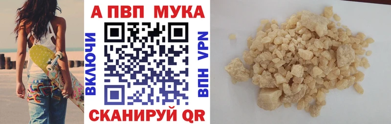 А ПВП крисы CK Елабуга