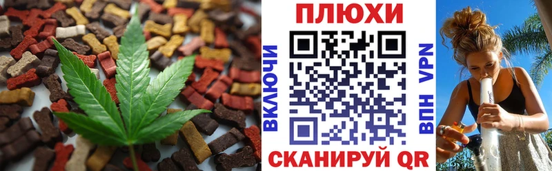 Еда ТГК конопля  купить закладку  Елабуга 