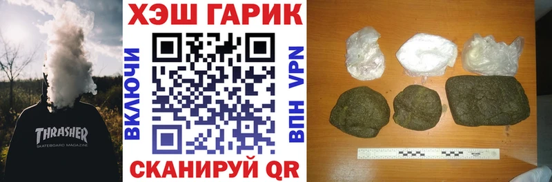 Гашиш гашик  Елабуга 