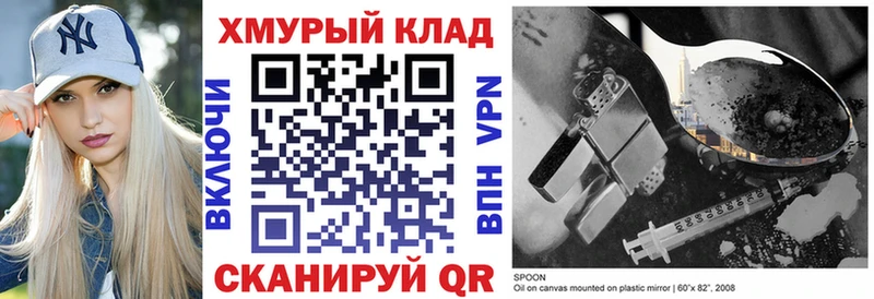 hydra как зайти  Елабуга  Героин Афган 