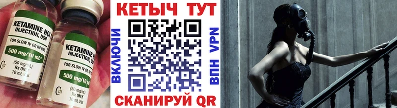 купить закладку  Елабуга  Кетамин ketamine 
