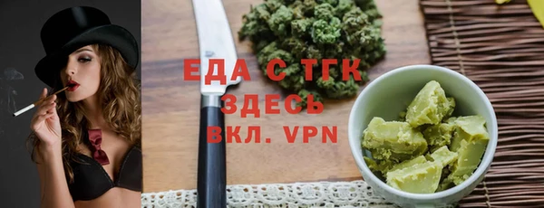метадон Покачи