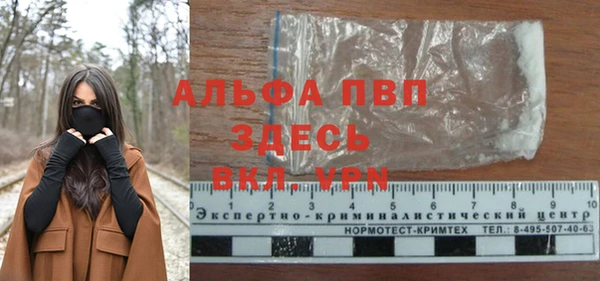 гашишное масло Покровск