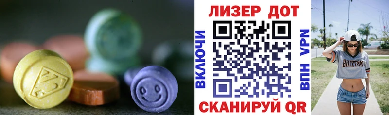 дарнет шоп  Елабуга  LSD-25 экстази кислота 