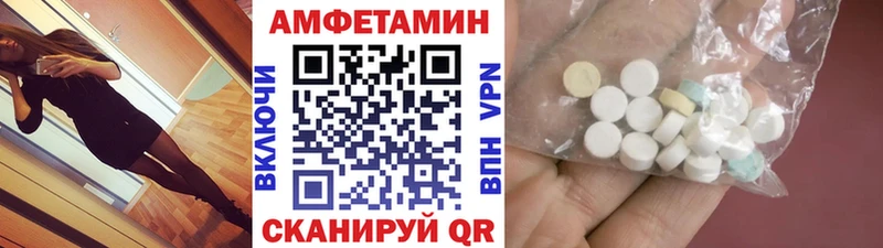 Метамфетамин мет  купить  сайты  Елабуга 