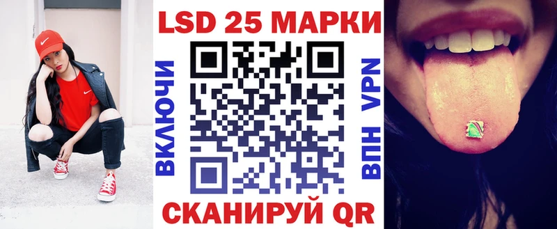 Наркотические марки 1500мкг  Елабуга 